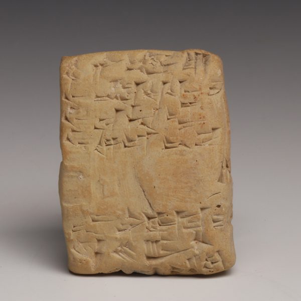 Babylonian Cuneiform Administrative Document