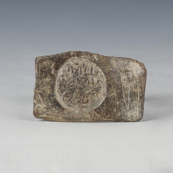 Graeco-Roman Lead Seal Fragment