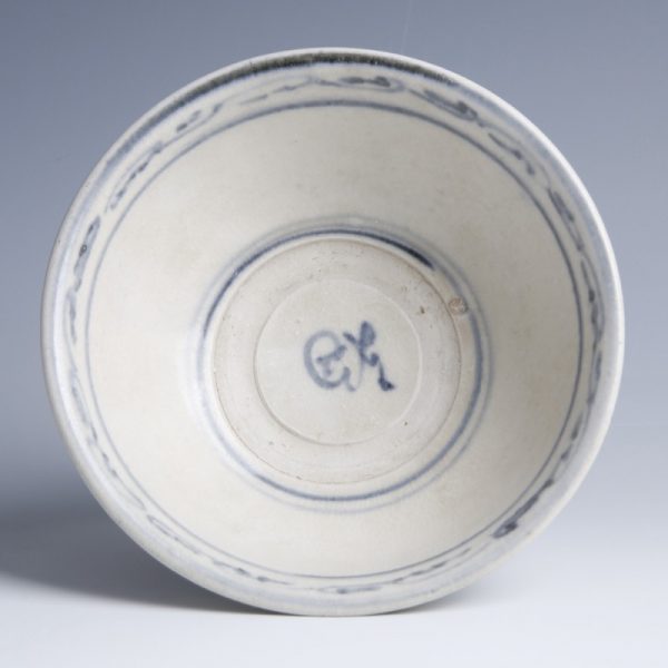 Hoi An Blue and White Inscribed Bowl