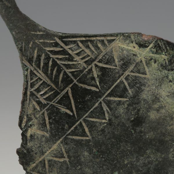 Luristan Bronze Decorated Spatula