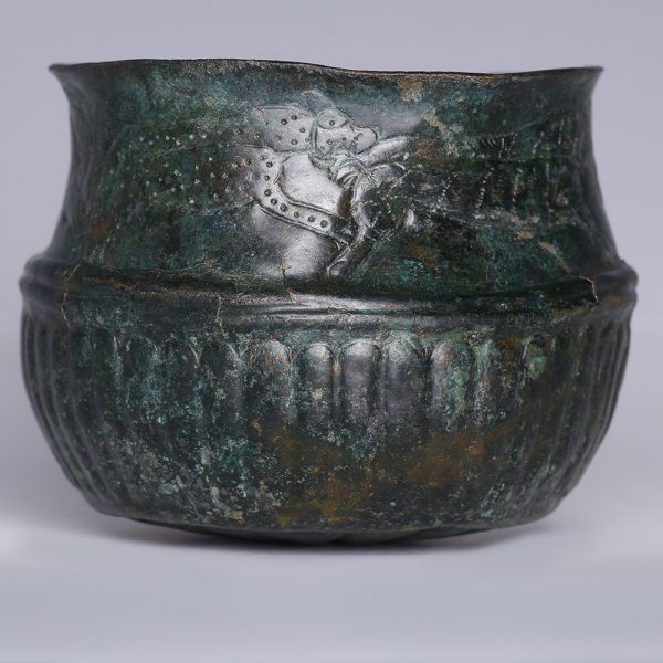 Exquisite and Rare Achaemenid Empire Bronze Cup with Hunting Scene