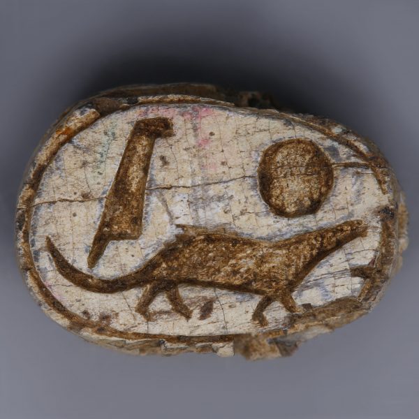 Egyptian Scarab dedicated to Atum