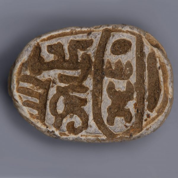 Egyptian Steatite Scarab with Royal Cartouche