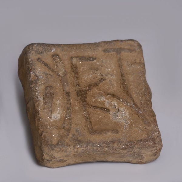 Han Dynasty Pottery Pig Seal Stamp