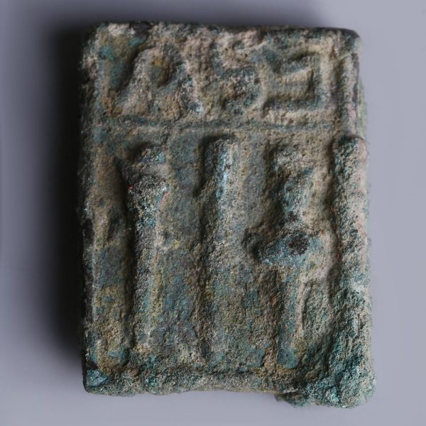 Ancient Roman Bronze Tessera