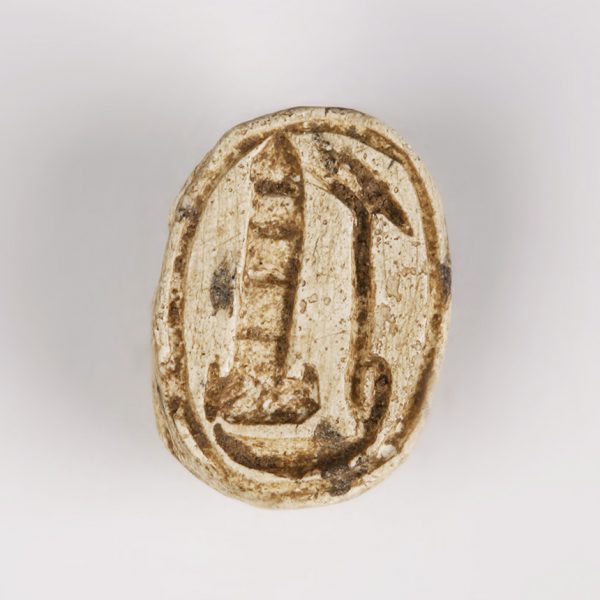 Egyptian Steatite Scarab dedicated to Amun