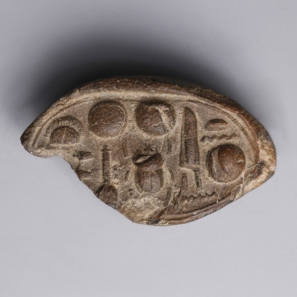 Cartouche Seal Impression Fragment of Akhenaten