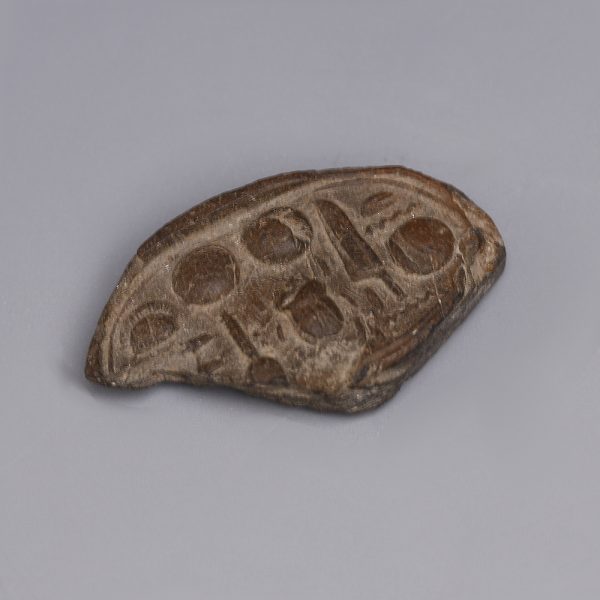 Cartouche Seal Impression Fragment of Akhenaten