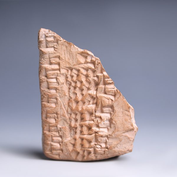 Mesopotamian Clay Fragment of a Cuneiform Administrative Tablet