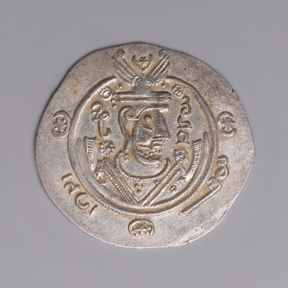 Selection of Tabaristan Silver Hemidrachms Selection of Tabaristan Silver Hemidrachms
