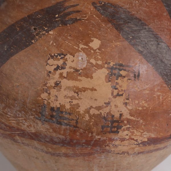 Ma-Chang Type Majiayao Culture Painted Jar