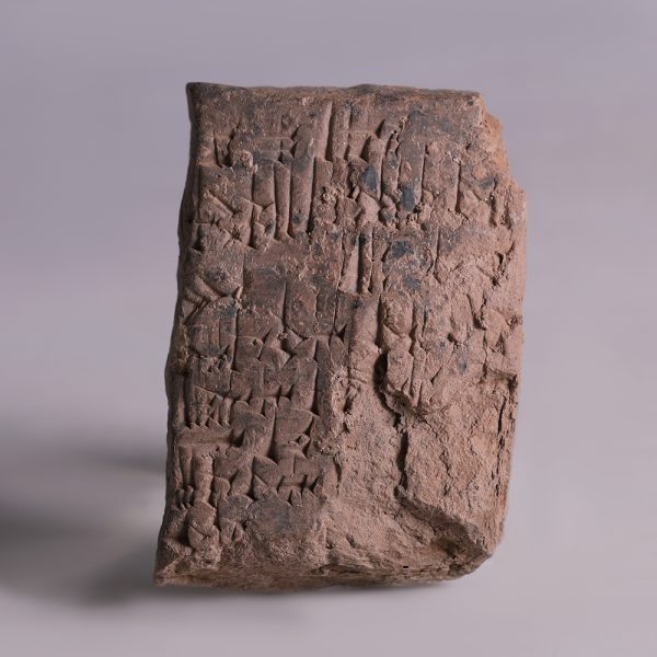 Old Babylonian Cuneiform Tablet with Seal Impression