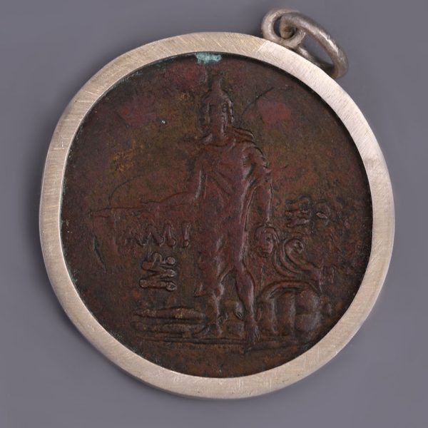 Bronze Coin Pendant with Mithradates