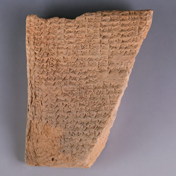 Large Old Babylonian Cuneiform Clay Tablet Fragment