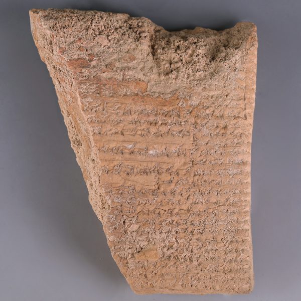 Large Old Babylonian Cuneiform Clay Tablet Fragment