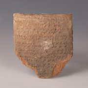 Akkadian Clay Cuneiform Tablet with Literary Text