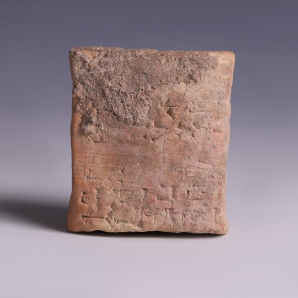 Ur III Clay Dated Cuneiform Tablet