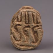 Ancient Egyptian Steatite Scarab with Three Uraei