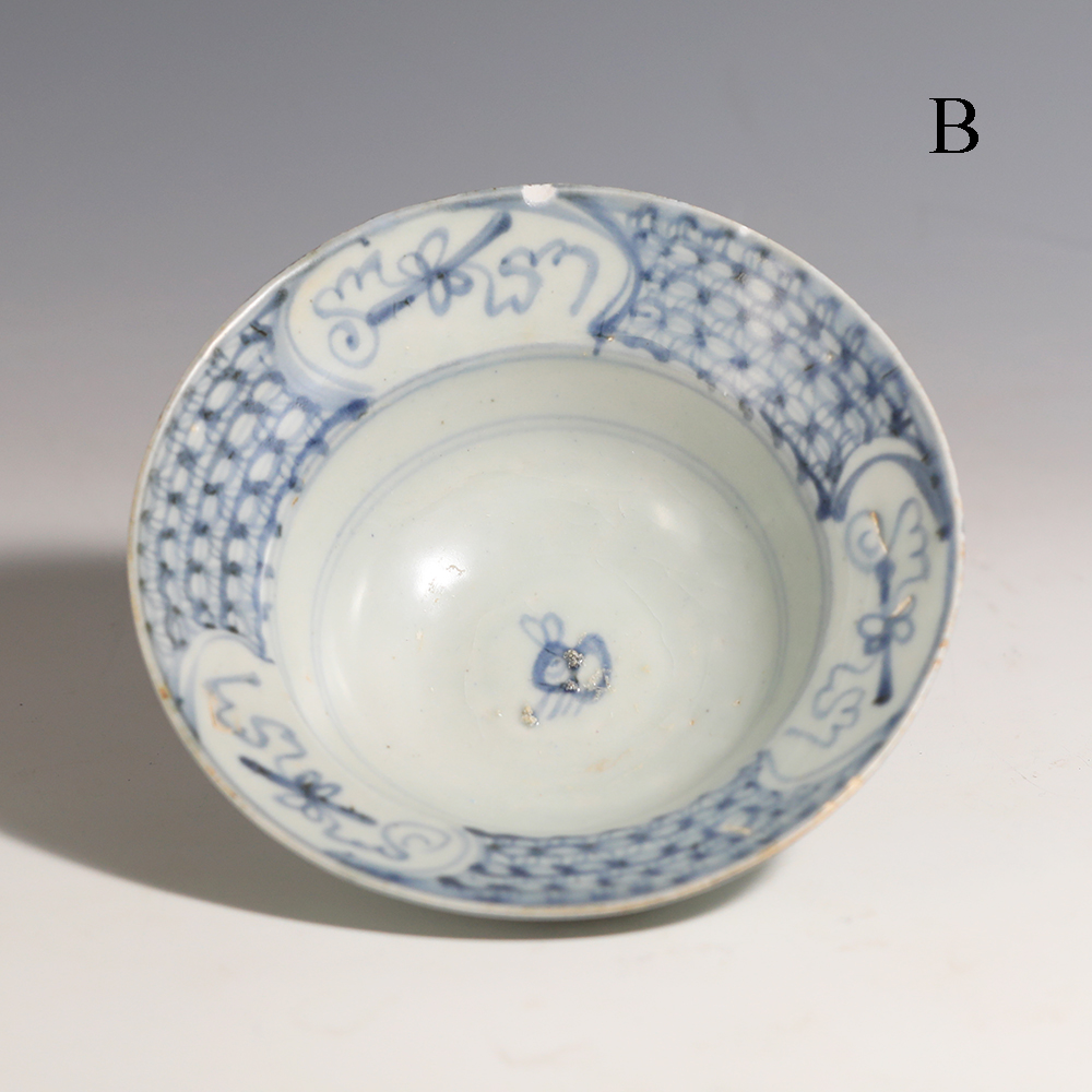 Selection of Tek Sing Blue and White Circular Bowls Selection of Tek Sing Blue and White Circular Bowls