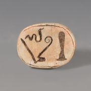 Egyptian Steatite Scarab with Uraeus