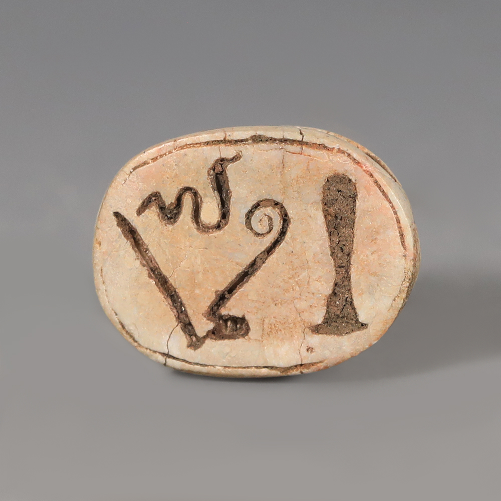 Egyptian Steatite Scarab with Uraeus Egyptian Steatite Scarab with Uraeus