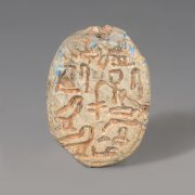 Egyptian Steatite Scarab for the Official Senebsumai
