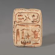 Egyptian Steatite Plaque with Cartouche