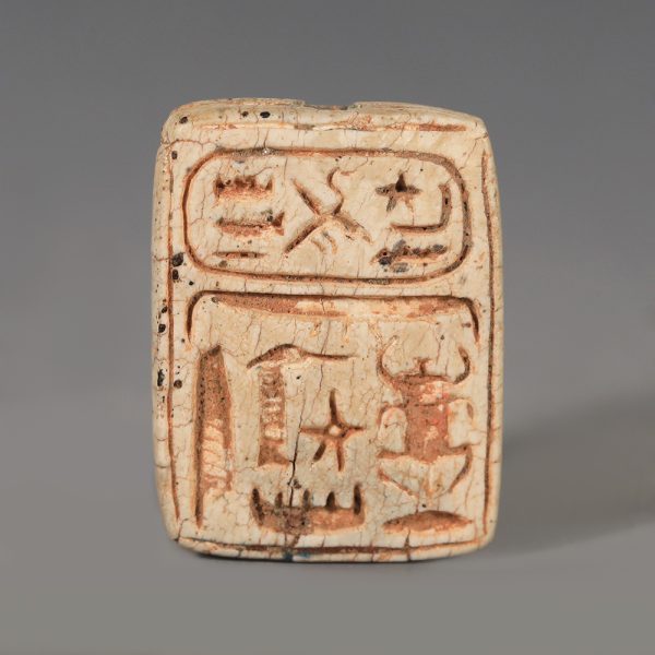 Egyptian Steatite Plaque with Cartouche