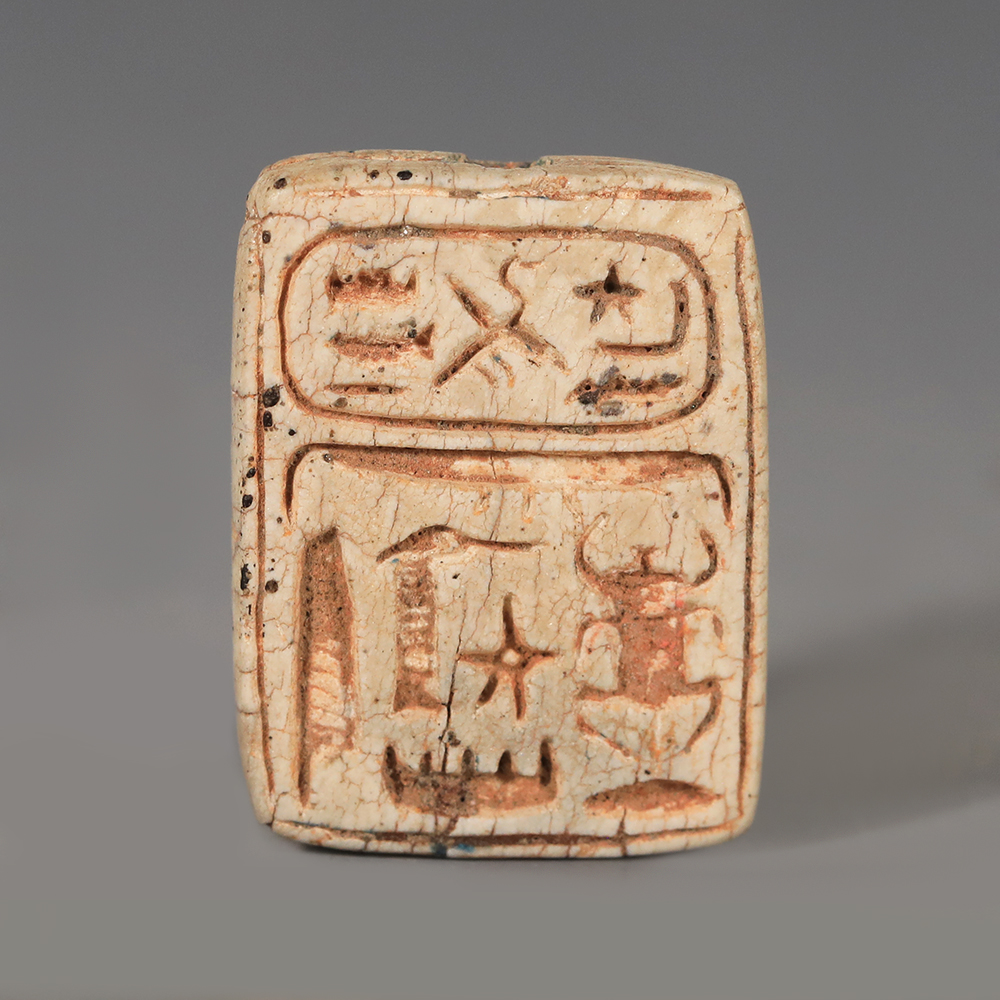 Egyptian Steatite Plaque with Cartouche Egyptian Steatite Plaque with Cartouche