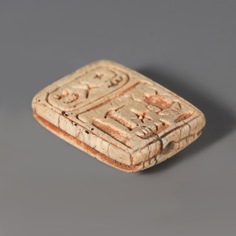 Egyptian Steatite Plaque with Cartouche Egyptian Steatite Plaque with Cartouche