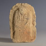 Old Babylonian Terracotta Nergal Plaque
