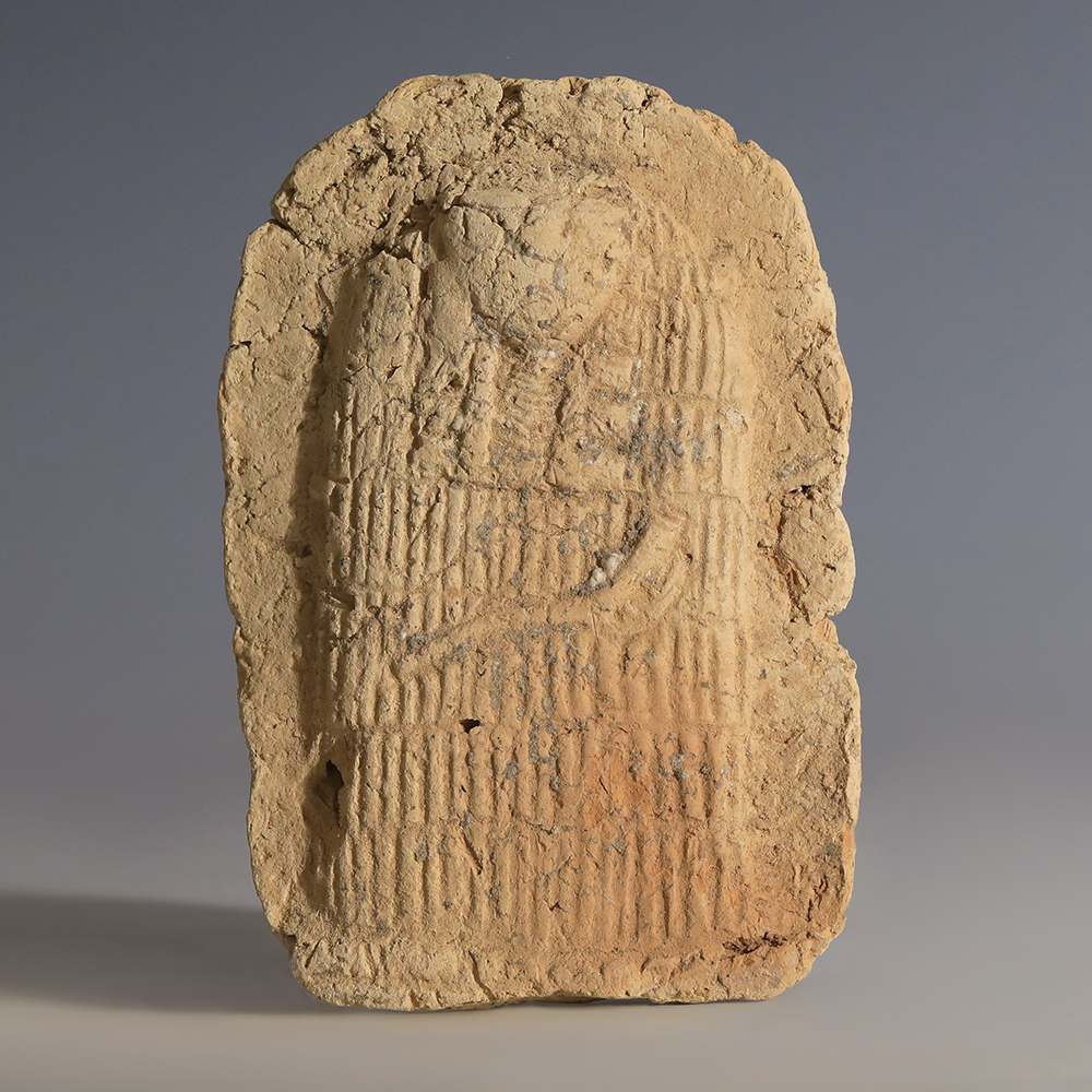 Old Babylonian Terracotta Nergal Plaque Old Babylonian Terracotta Nergal Plaque