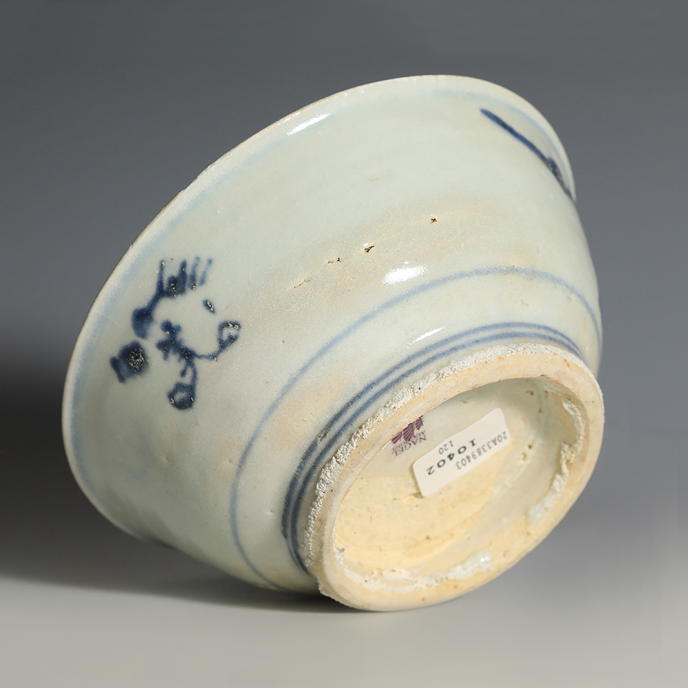 Tek Sing Bowl with Landscape Scene Tek Sing Bowl with Landscape Scene